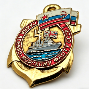 Insignia de la Flota de Batalla de la Marina Soviética, Chapada en Oro, Esmalte Duro, Aleación de Zinc, Forma Irregular, Emblema Patriótico Coleccionable - Product Image 5
