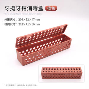 Caja de Almacenamiento y Esterilización para Fórceps Dentales Resistentes a Altas Temperaturas, Accesorio para Equipo de Terapia Oral - Product Image 5