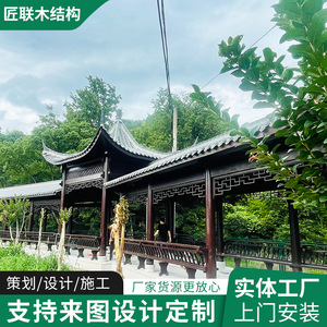 Pavillon de jardin en bois de style chinois, durable, pour usage extérieur - Product Image 5