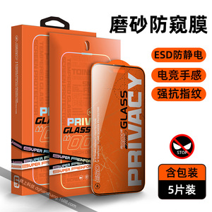 CHAOYIDIAN 5PCS Protecteur d'écran en verre trempé mat <span class=keywords><strong>pour</strong></span> iPhone 13 14 Pro Max 15 12, <span class=keywords><strong>Film</strong></span> anti-espion HD anti-traces <span class=keywords><strong>de</strong></span> doigts - Product Image 4