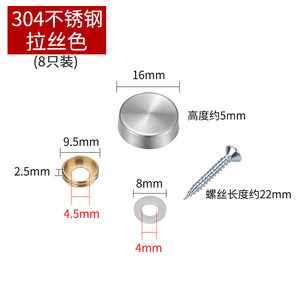 Tornillo Decorativo de Acero Inoxidable 304 con Espejo, Hebilla Decorativa para Muebles con Tornillo de Fijación Acrílico - Product Image 4