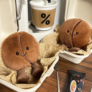 Colgante de peluche de simulación de grano de café, divertido y adorable, transfronterizo, para llavero de juguete, pequeño regalo - Product Image 3