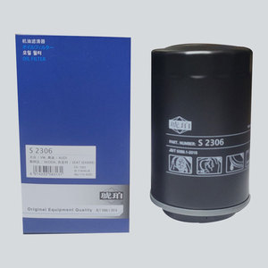 Vente en gros et au détail de filtres à huile automobile ECO S2306 pour Volkswagen Audi Skoda SEAT EA888 06J 115 403C - Product Image 3