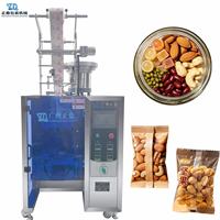 Máquina Empacadora de Gránulos con Alimentación Automática por Placa Vibratoria y Sellado Lateral Trasero para Dulces, Nueces y Frijoles, Ideal para Pequeñas Empresas