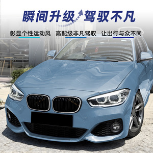 Bmw 1 Series F20 F21 Lci 2015 2019 Tri Color <b>Led</b> Grille Modification With <b>Light</b> Front Bumper Trim Cover - Product Image 5