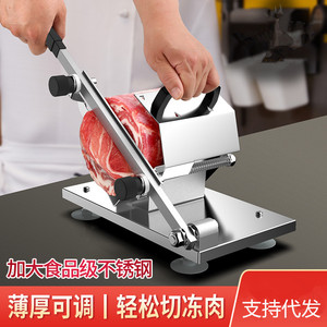 Donglu <b>Meat</b> <b>Slicer</b> Manual Adjustable Thickness For Home And Commercial Use - Product Image 2