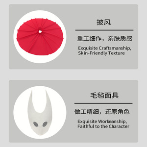 Disfraz de Hollow Knight, conjunto completo de tela, máscara de fieltro, capa, traje de juego de rol de anime - Product Image 1