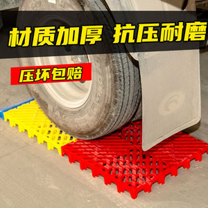 Touran Car Wash Floor Mats Drainage Grids Red Yellow Blue Green Gray Black Keel Support Grating For Car Cleaning Repair Tools - Product Image 2