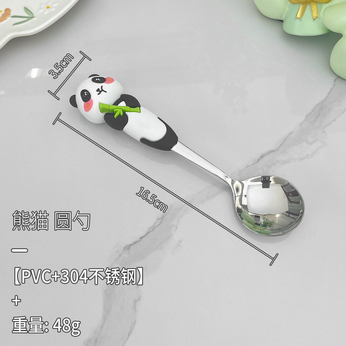 Stupido panda [singolo]]