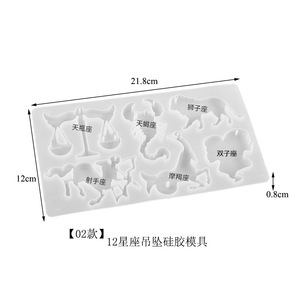 แม่พิมพ์ซิลิโคนสำหรับหล่อเรซิ่น 2 ชุด สำหรับ 12 ราศี ใช้สำหรับทำเค้ก ของตกแต่งบ้าน ต่างหู จี้ และเครื่องประดับ - Product Image 5