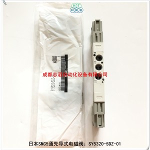 วาล์วโซลินอยด์นำร่อง 5 ทาง Smc รุ่น Sy5320-5dz-01 แรงดันไฟฟ้ากระแสตรง 24V สำหรับควบคุมแก๊สในระบบลม - Product Image 4