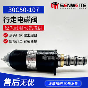 Senwitt Solenoid Valve 3130C50-107 For Kobelco 200-6E Excavator <b>Hydraulic</b> <b>Parts</b> - Product Image 2