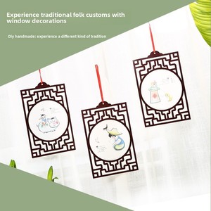 Pendentif décoratif style chinois avec motif de chansons de berceuse, matériaux de bricolage pour la créativité des enfants de la maternelle - Product Image 2