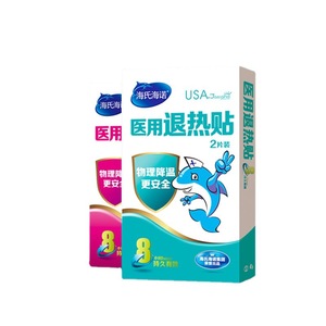 Haishi Hainuo Adult and Children's Medical Fever-Reducing Patches, Individually Packaged Gel <b>Physical</b> Cooling Patches, - Product Image 2