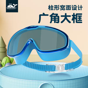 Lunettes de natation pour enfants Whale, verres PC anti-buée, grande monture pour enfants - Product Image 4