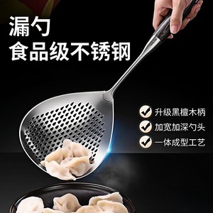 Colador de acero inoxidable, cucharón grande de calidad alimentaria para fideos, dumplings y frituras. - Product Image 5