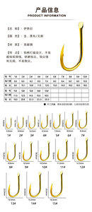 Hameçons Iseni or noir en vrac sans épine hameçons d'explosion en vrac hameçons à cordes bioniques engins de pêche en gros - Product Image 6