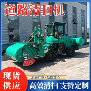 Road <b>Sweeper</b> Engine <b>Powered</b> For Construction Site Material Yard Cleaning - Product Image 5