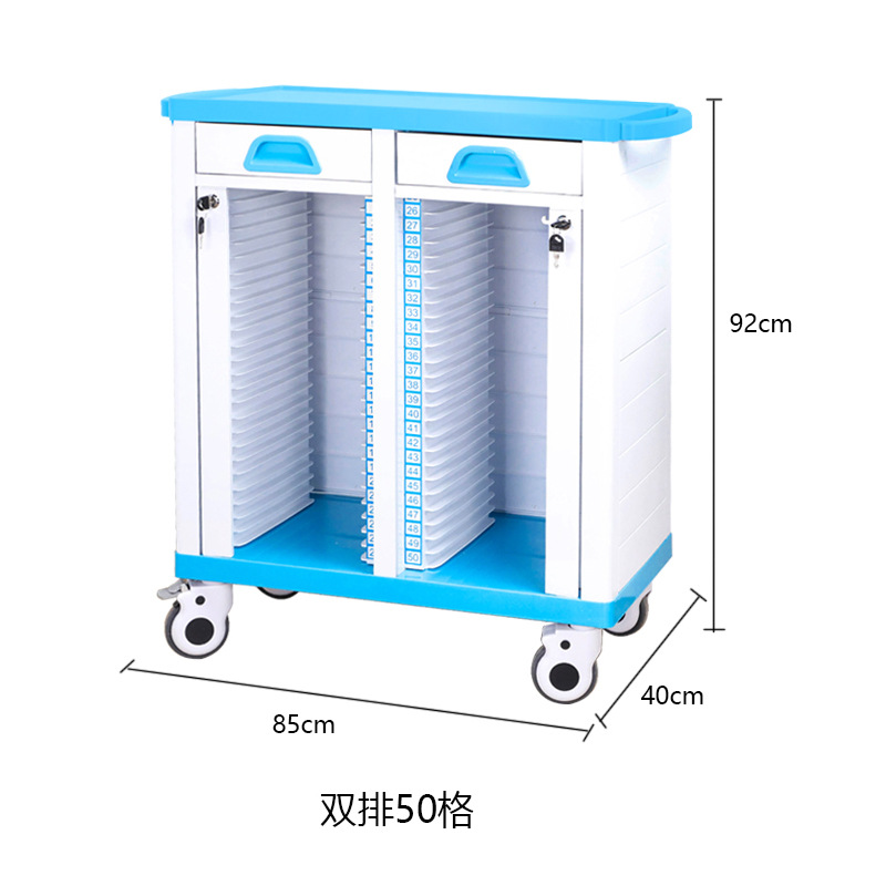 [ABS] 50 Deluxe Medical Records Cart