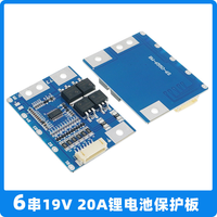 Cartes de circuit de protection de batterie (BMS) 6S 19V 10A 20A LiFePO4 avec équilibrage pour lampadaires solaires et pulvérisateurs