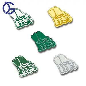 Broche de insignia magnética con logotipo de esmalte suave de diseño personalizado, Pin esmaltado de Metal con solapa PARA EL Día Nacional DE LOS Emiratos Árabes Unidos y Arabia Saudita