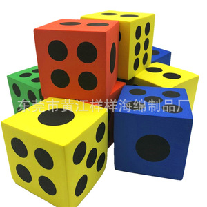 Eva Soft Sponge <b>Dice</b> Hexahedron Durable Large Toy For Amusement Park 005 - Product Image 1