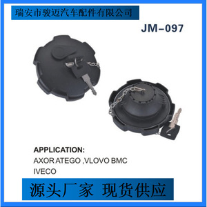 Bouchon de réservoir de carburant Mercedes-Benz A000 4700405 pour Axor Atego Volvo Bmc Iveco - Product Image 2