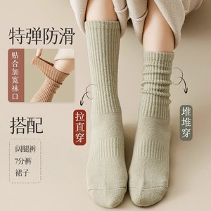Womens <b>Wool</b> <b>Socks</b> Mid Calf Warm Thermo Fleece Lined Thick Solid Color Autumn Winter Casual <b>Socks</b> - Product Image 4
