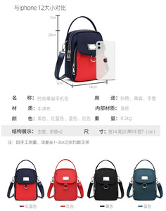 Women's <b>Small</b> Square Crossbody Handbag Trendy Casual Fashion Style with Zip Closure and Waterproof Nylon Cloth Single Shoulder - Product Image 3