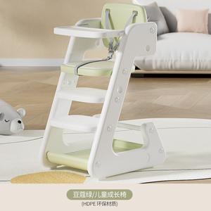 Trona para Bebé Tipo Escalón, Altura Ajustable de 0 a 6 Años, Asiento Multifuncional de Plástico - Product Image 2