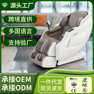 Btaverdone Massage <b>Chair</b> SL Guide Rail Full Body Electric <b>Zero</b> <b>Gravity</b> Home Use Multifunctional Massage Sofa - Product Image 5