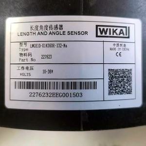 شاحنة H I R S H M a N 152 رافعة كابل طبل LMI بطول وزاوية LWG208 lwg320 LWG322 لأجزاء XCMG - Product Image 2