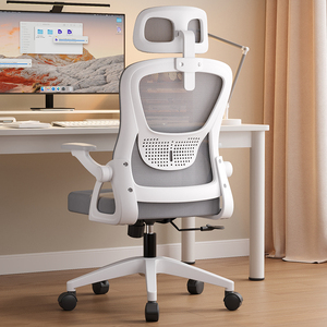 Silla Ajustable de Malla PARA EL Hogar Ergonómica, Muebles de Oficina, Silla de Lujo, Cómoda y Moderna, Silla Giratoria Ejecutiva para Ordenador - Product Image 1