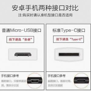 Cable de Datos Tipo C de Una Sola Punta, Plano, 5V, Conductor de Cobre, Material de PVC, Carga Rápida para Dispositivos Móviles - Product Image 3