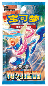 Pokém TCG : Écarlate et Violet - Blade Awakened - Carte rare officielle originale - <span class=keywords><strong>Jeu</strong></span> de cartes à collectionner basé sur Pokém - Product Image 3