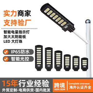 Solar Powered <b>Led</b> Street <b>Light</b> Integrated Outdoor Human Body <b>Sensor</b> Ip65 5 Year Warranty - Product Image 5