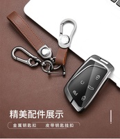Housse de clé de voiture en métal Dongfeng FENGSHEN Aeolus Mage EV Hao Han SUV, protection et décoration pour véhicules professionnels