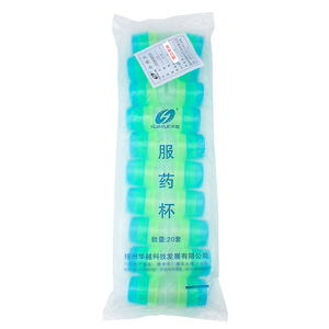 Taza para medicamentos de tres colores con tapa para almacenar y dispensar pastillas, diseño de color sólido de tamaño pequeño - Product Image 3
