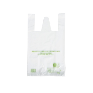 Bolsa de Camiseta Personalizada con Impresión, Ecológica, Hecha con Materiales Reciclados, con Cierre Adhesivo Fuerte para Uso en Supermercados - Product Image 1