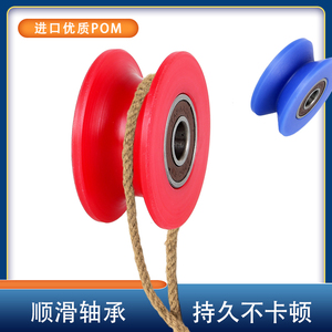 Pürüzsüz yüzey ve düşük basınç ile naylon V oluklu role - Product Image 3