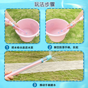 Pistolet à eau créatif en forme de feu d'artifice, 48 cm, jouet en plastique pour enfants, idéal pour la plage, tendance TikTok - Product Image 4