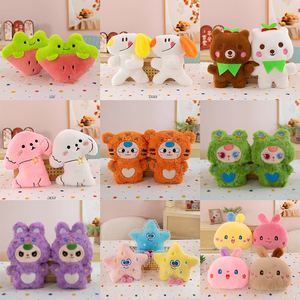 Promo Grosir Murah Boneka Anjing Plush 8 inci, Boneka Mesin Cakar, Mainan Mesin Cakar, Boneka Plush Berkualitas Tinggi - Product Image 3