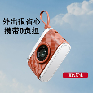 Cute Vintage Style Pocket External <b>Battery</b> Pack PD Fast Charging Portable Charger Built In Type C And <b>Cables</b> for IOS - Product Image 5