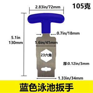 Pool Plug Removal Tool Blue Handle 201 Stainless Steel For Above Ground Pool Spa Inlet Accessory - Product Image 4