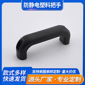 Plastic Black Handle AP-2603 Anti Static Easy Carry For Semiconductor Medical Equipment - Product Image 5