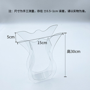 Acrylic Fishtail <b>Vase</b> Irregular Shape Modern Design Tabletop Floral Display Durable Transparent Desktop Decoration - Product Image 2