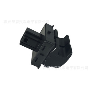 Botón de Control del Interruptor de Elevalunas Eléctrico 5G0 959 858 para Volkswagen Golf - Product Image 1