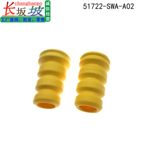 Honda 07 Crv Shock Absorber Pads 51722-SWA-A02 Polyurethane Buffer <b>Blocks</b> <b>Mount</b> Replacement Parts - Product Image 3