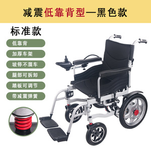 Fauteuil roulant manuel pliable et léger avec pot pour personnes âgées, aide à la mobilité - Product Image 4