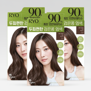 Sconto 500ml colorante per capelli Set marrone cenere 5.0 3 pezzi-comodo cuoio capelluto Gel di fagioli neri e Shampoo a base di erbe uso domestico permanente - Product Image 1